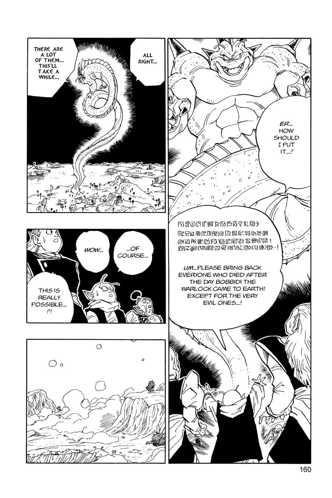 Read Dragon Ball chapter 320 image 1 on Lezhin