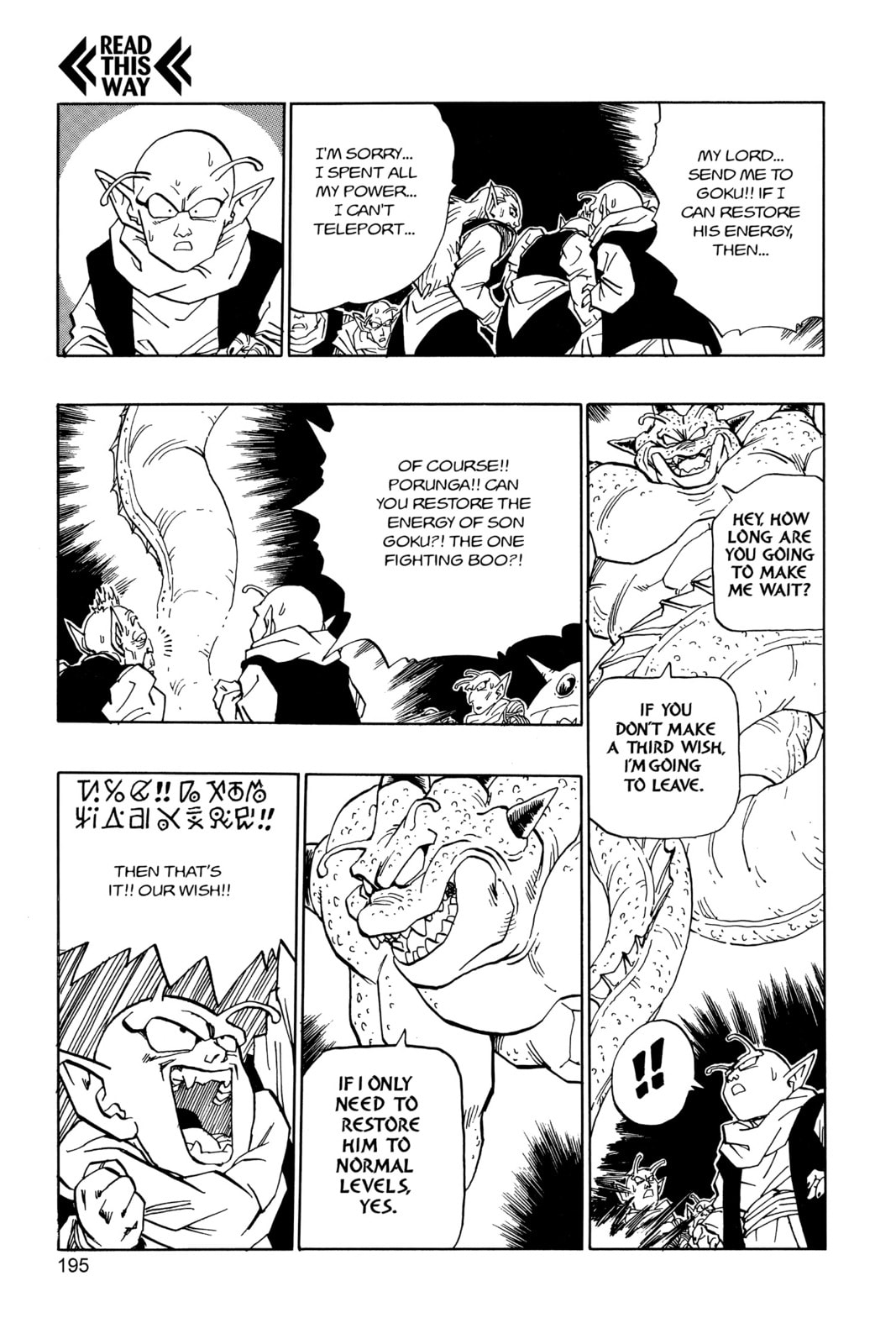 Read Dragon Ball chapter 322 image 8 on Lezhin