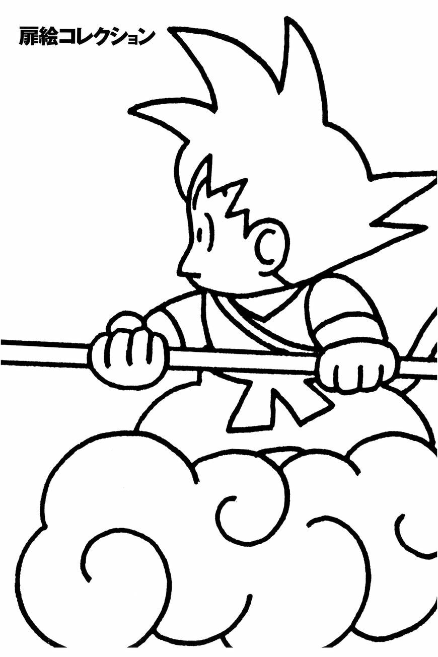 Read Dragon Ball chapter 329.5 image 16 on Lezhin