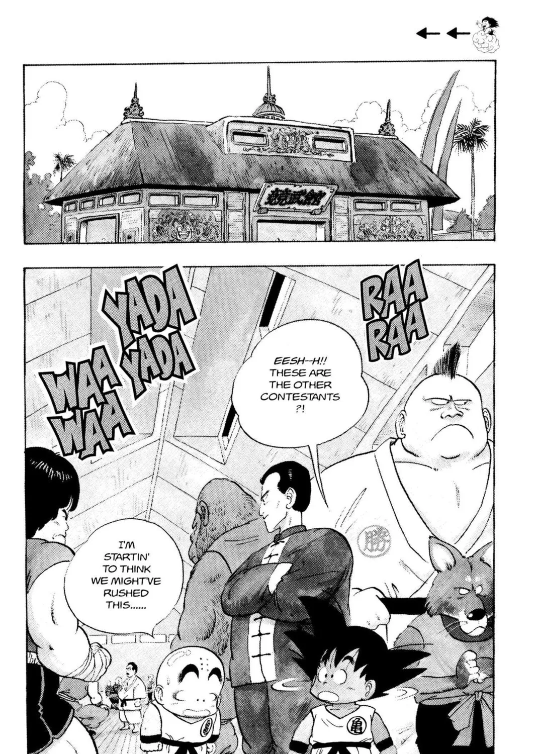 Read Dragon Ball chapter 33 image 6 on Lezhin
