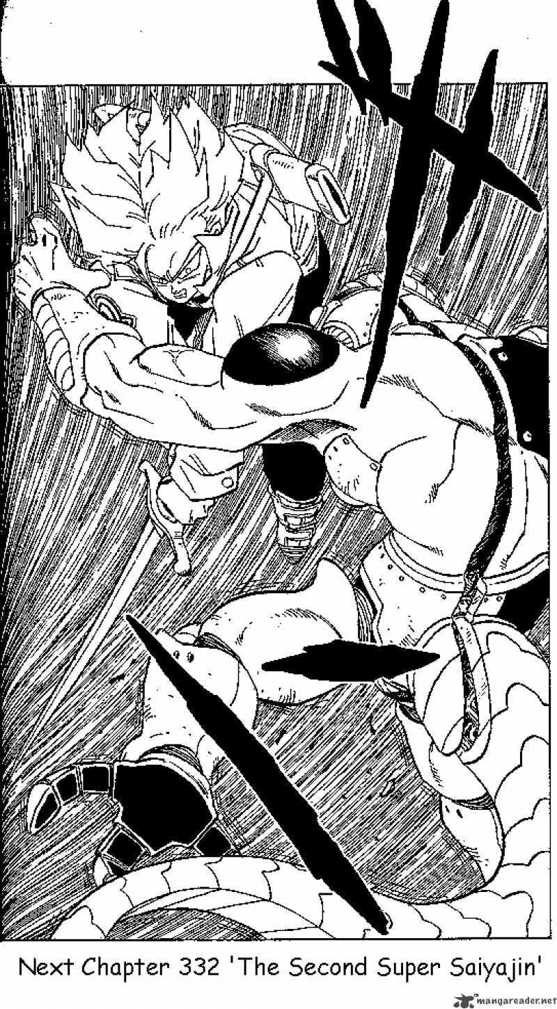 Read Dragon Ball chapter 331 image 17 on Lezhin