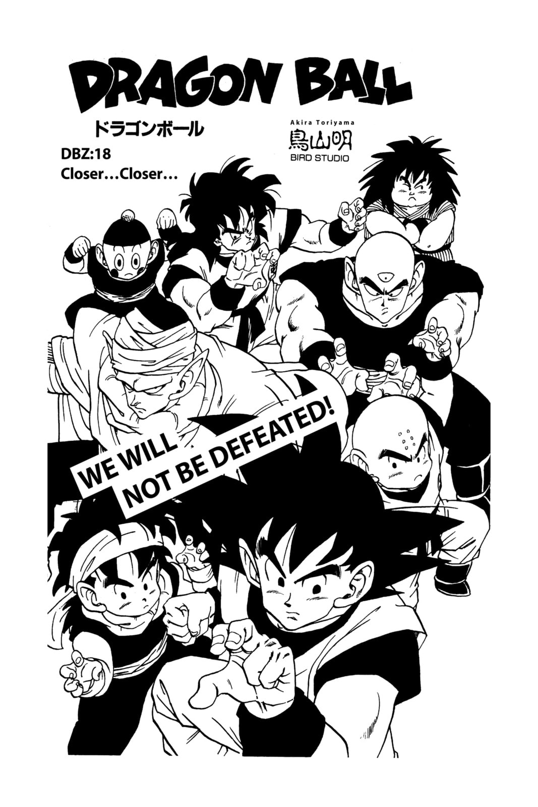 Read Dragon Ball chapter 34.1 image 1 on Lezhin