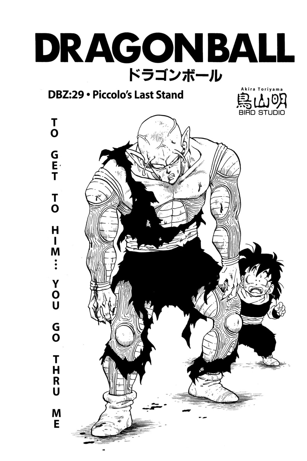Read Dragon Ball chapter 34.1 image 10 on Lezhin