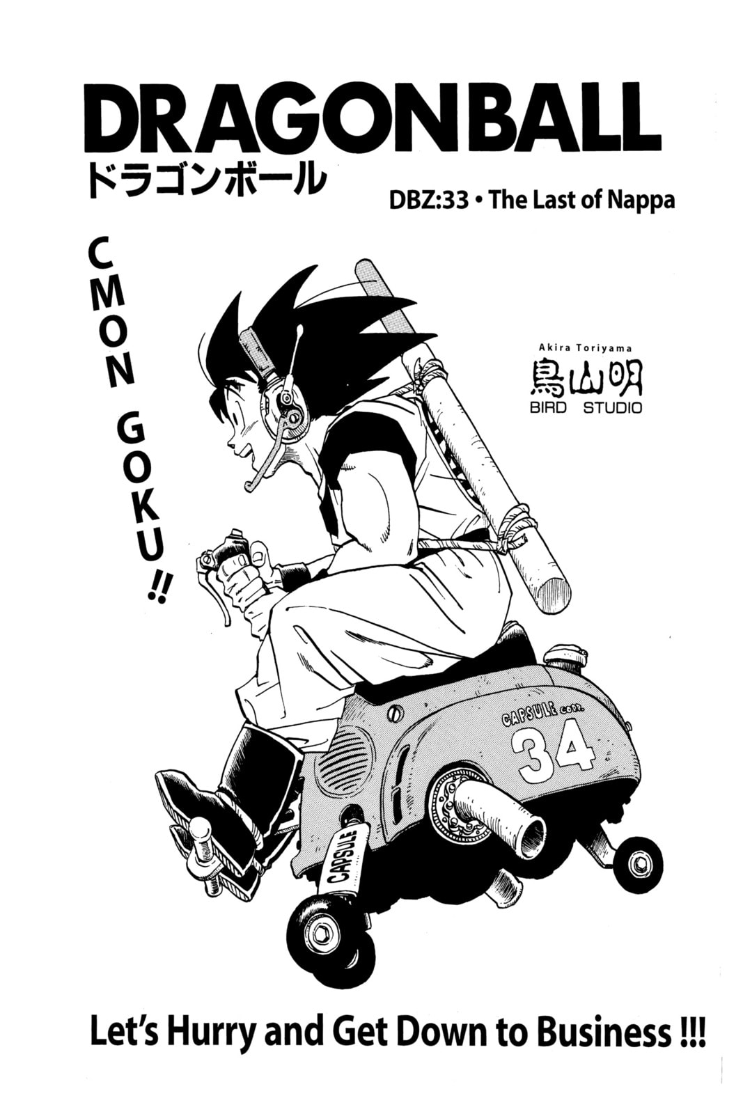 Read Dragon Ball chapter 34.1 image 12 on Lezhin