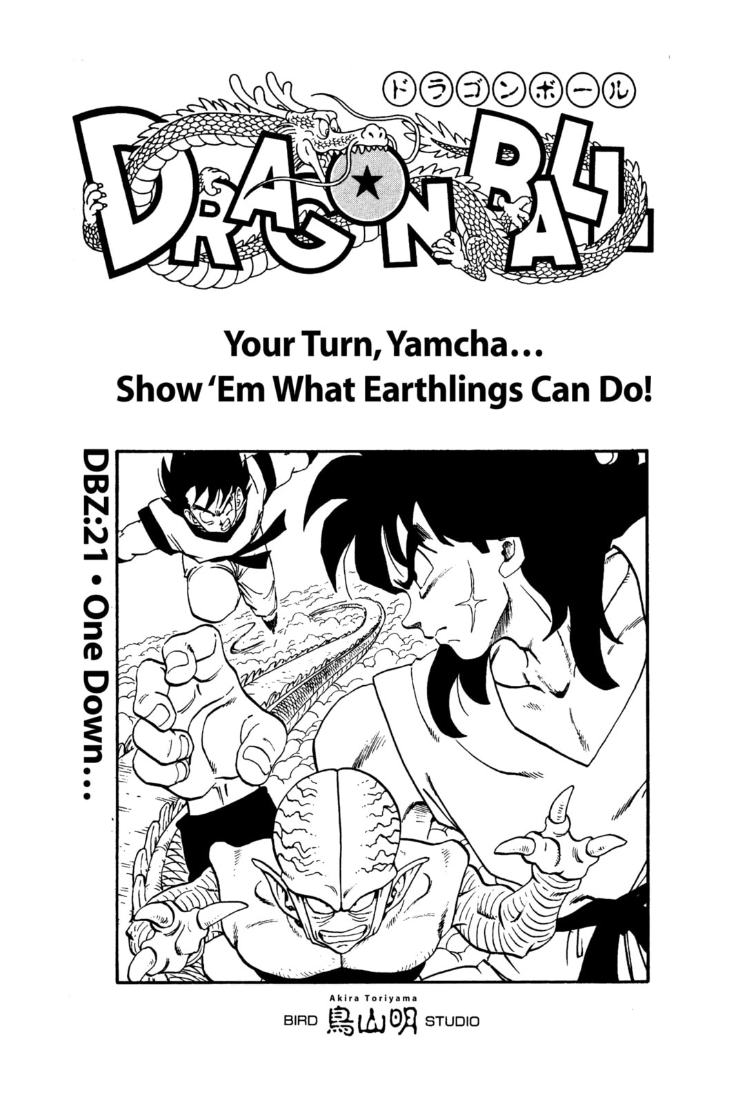Read Dragon Ball chapter 34.1 image 3 on Lezhin