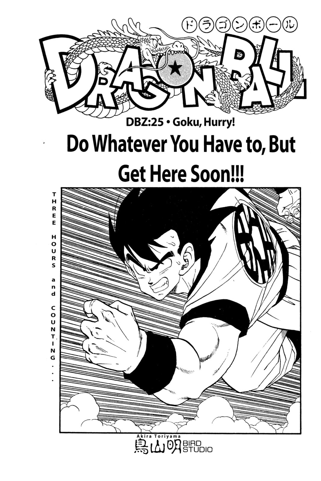 Read Dragon Ball chapter 34.1 image 6 on Lezhin