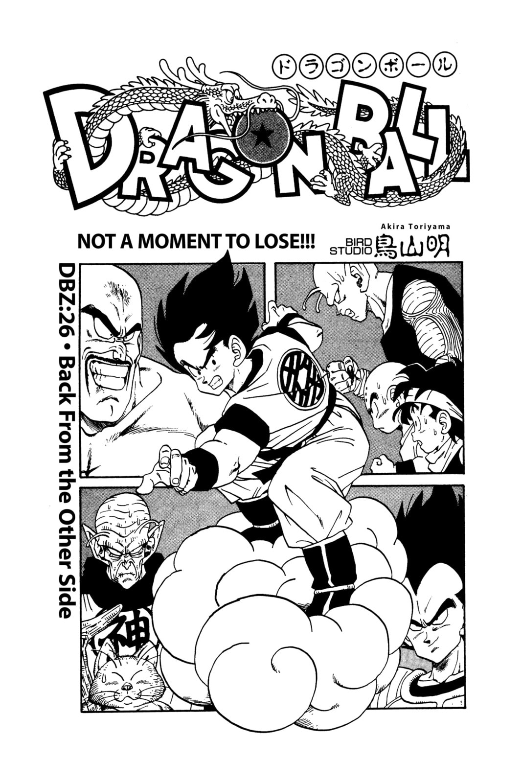 Read Dragon Ball chapter 34.1 image 7 on Lezhin