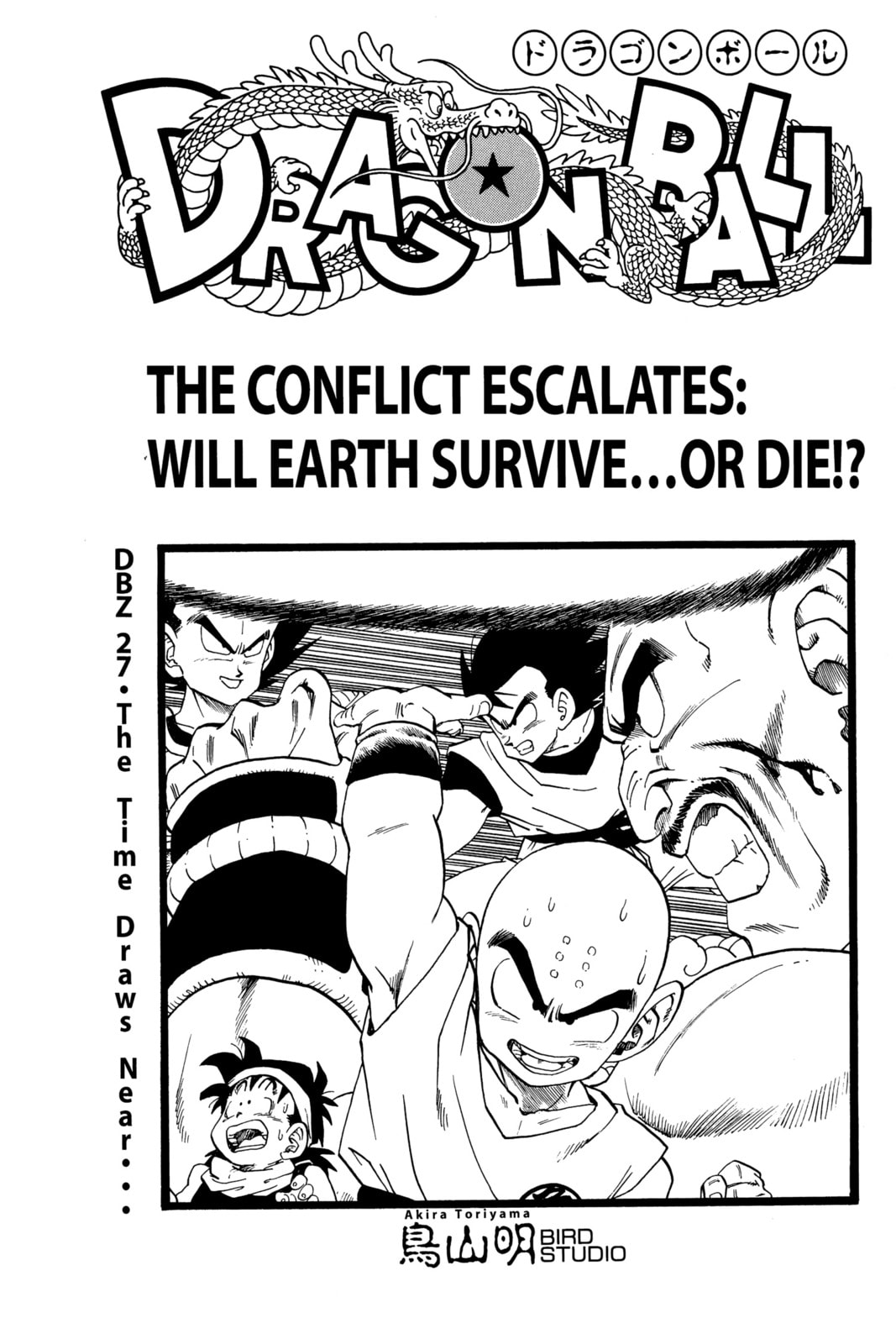 Read Dragon Ball chapter 34.1 image 8 on Lezhin
