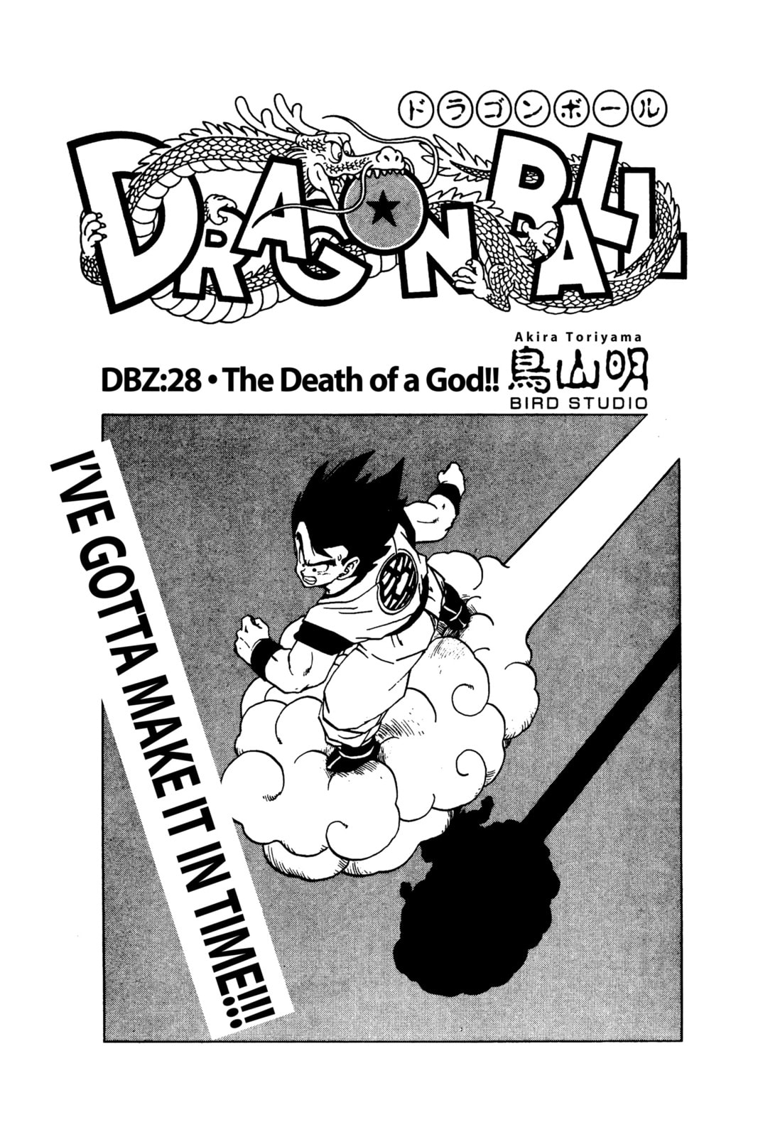 Read Dragon Ball chapter 34.1 image 9 on Lezhin