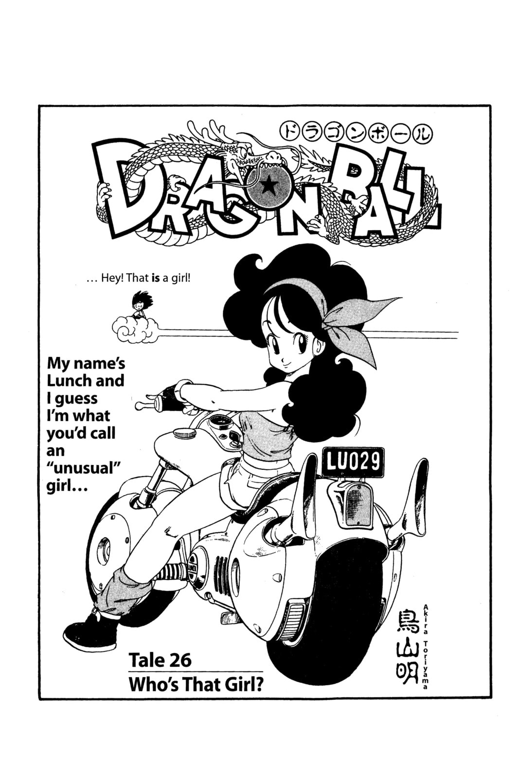 Read Dragon Ball chapter 36.1 image 2 on Lezhin