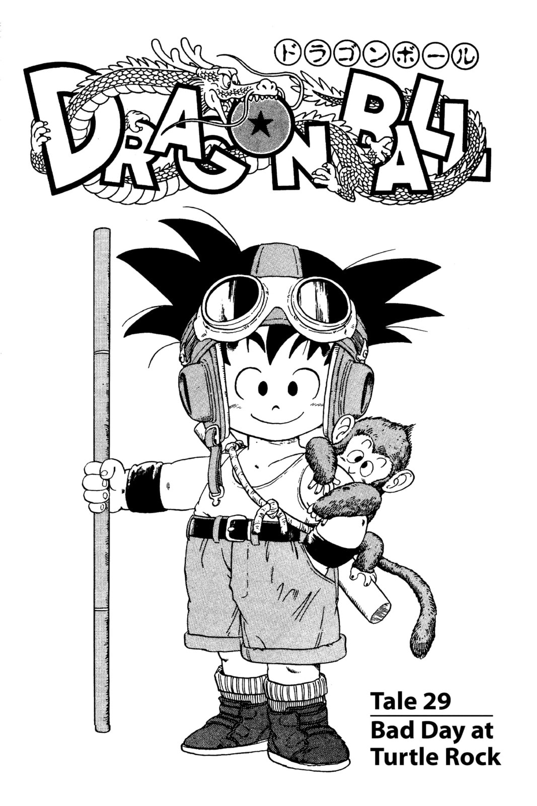 Read Dragon Ball chapter 36.1 image 3 on Lezhin