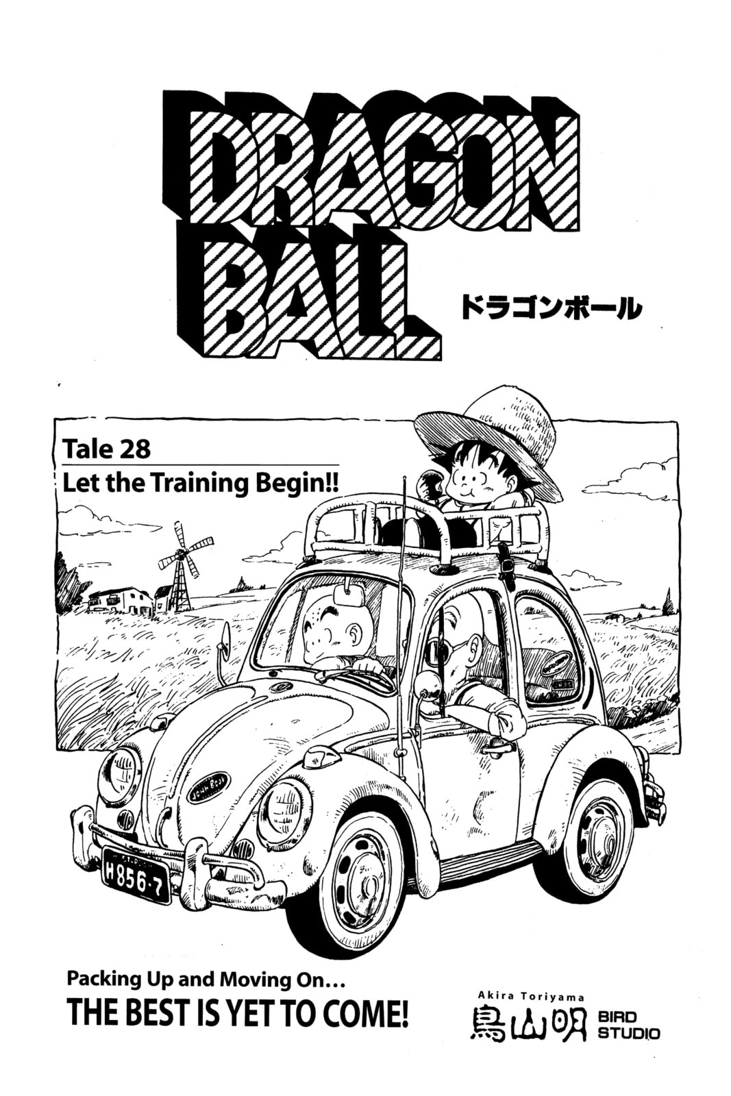 Read Dragon Ball chapter 36.1 image 5 on Lezhin