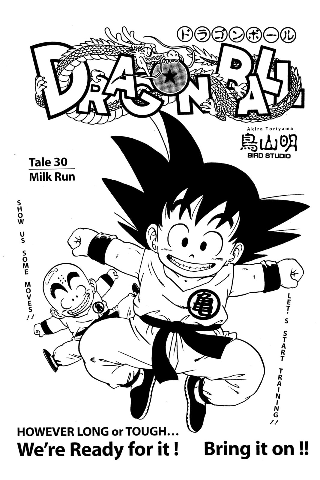 Read Dragon Ball chapter 36.1 image 6 on Lezhin