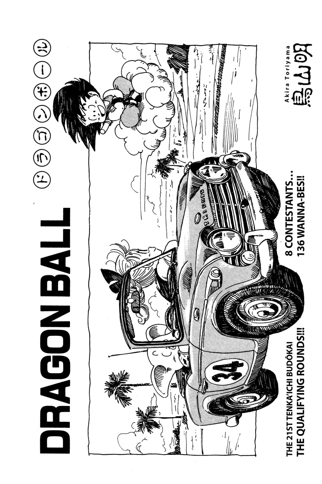 Read Dragon Ball chapter 36.1 image 8 on Lezhin