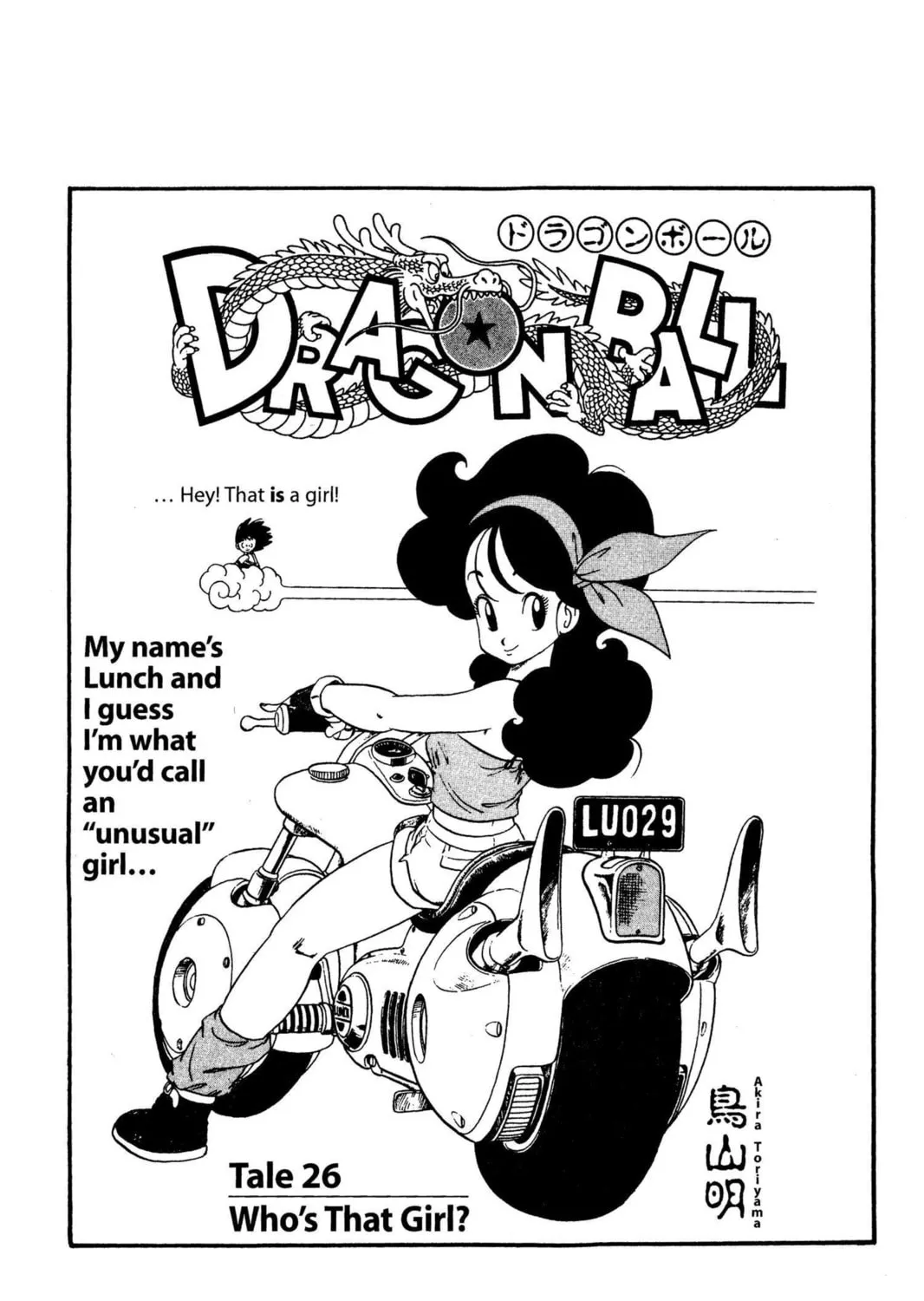 Read Dragon Ball chapter 36 image 32 on Lezhin
