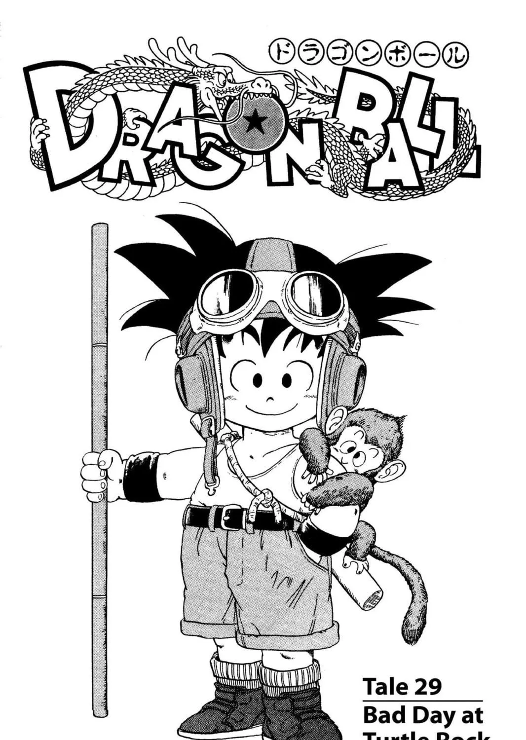 Read Dragon Ball chapter 36 image 34 on Lezhin