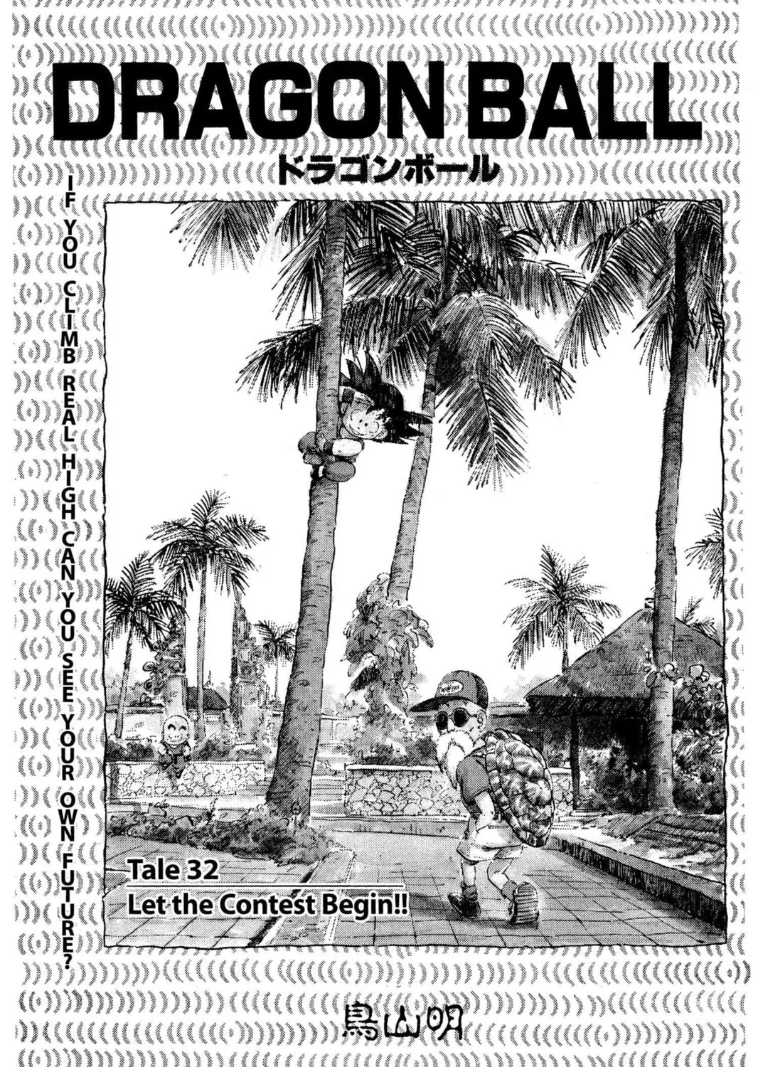 Read Dragon Ball chapter 36 image 42 on Lezhin