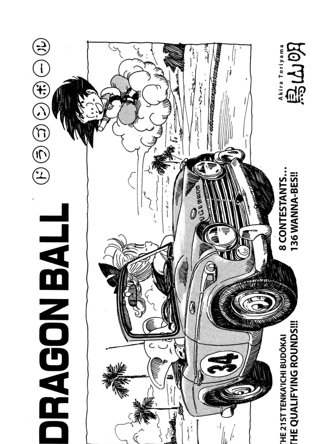 Read Dragon Ball chapter 36 image 44 on Lezhin