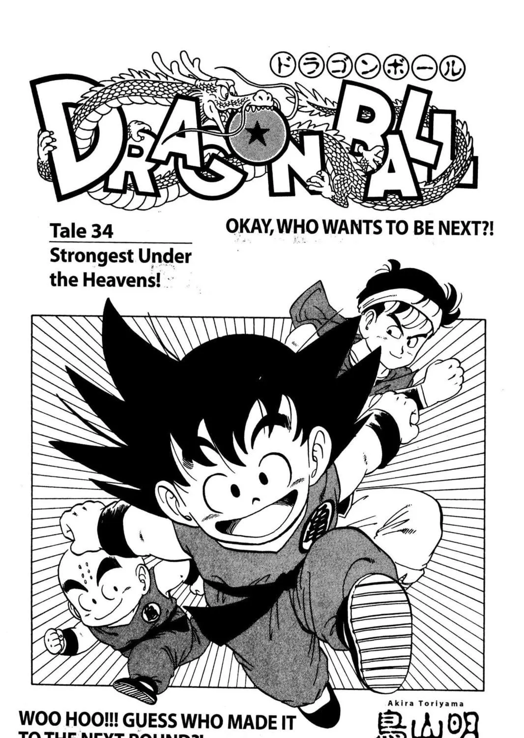 Read Dragon Ball chapter 36 image 46 on Lezhin