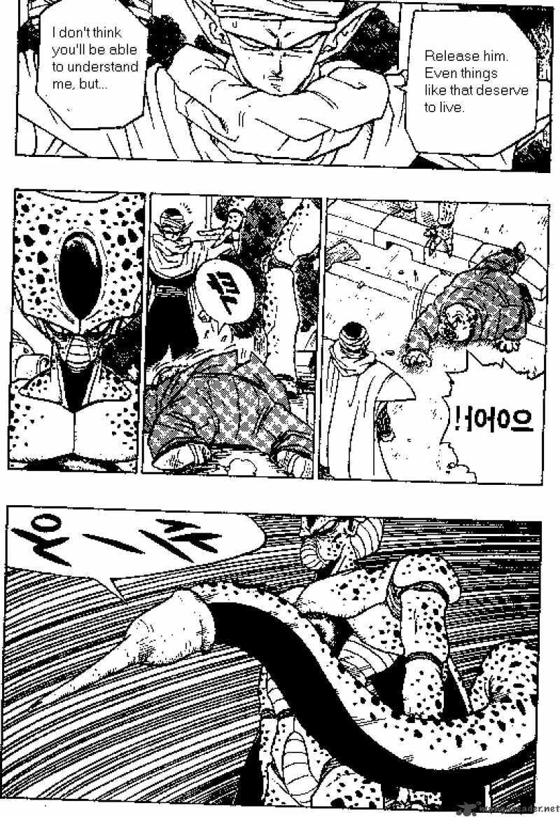 Read Dragon Ball chapter 361 image 3 on Lezhin