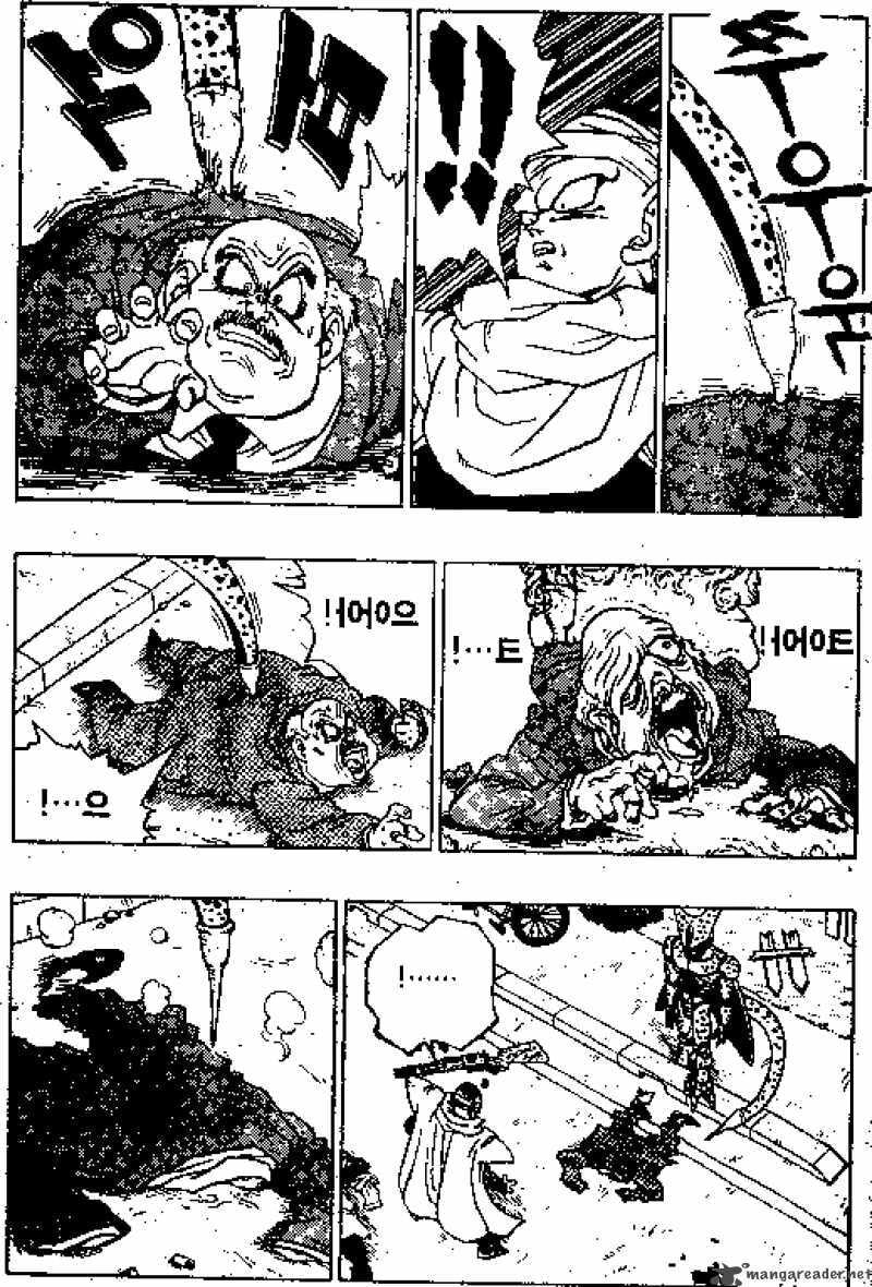 Read Dragon Ball chapter 361 image 4 on Lezhin