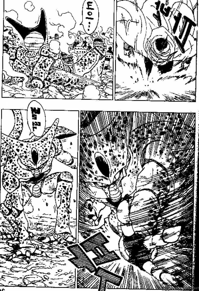 Read Dragon Ball chapter 362 image 8 on Lezhin