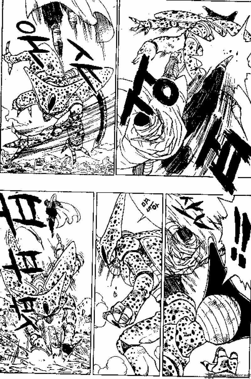 Read Dragon Ball chapter 362 image 9 on Lezhin