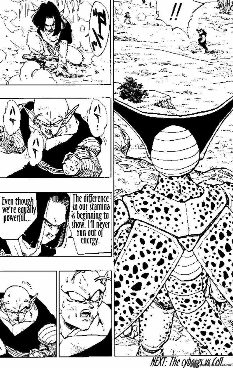 Read Dragon Ball chapter 368 image 13 on Lezhin