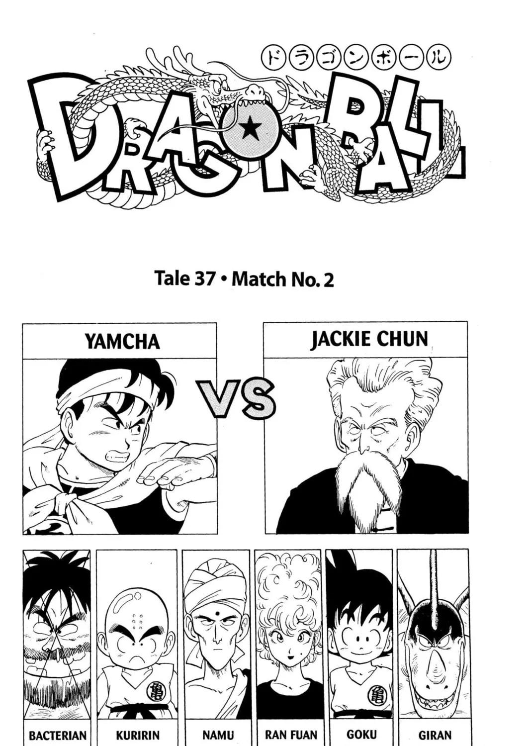 Read Dragon Ball chapter 37 image 0 on Lezhin