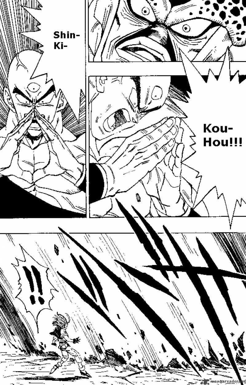 Read Dragon Ball chapter 373 image 11 on Lezhin