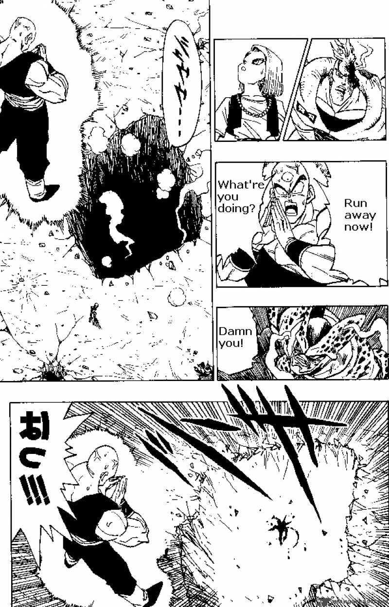 Read Dragon Ball chapter 373 image 12 on Lezhin