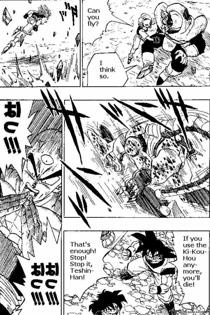 Read Dragon Ball chapter 373 image 13 on Lezhin