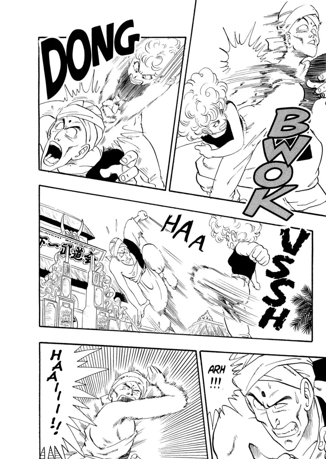 Read Dragon Ball chapter 38 image 12 on Lezhin