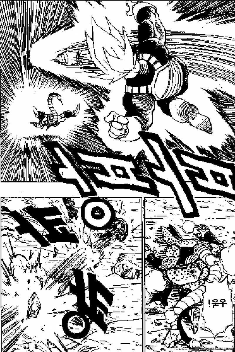 Read Dragon Ball chapter 380 image 2 on Lezhin