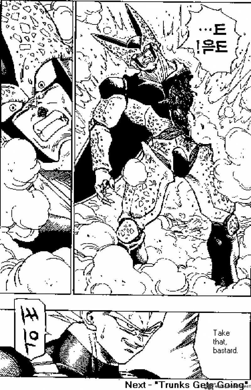 Read Dragon Ball chapter 384 image 13 on Lezhin