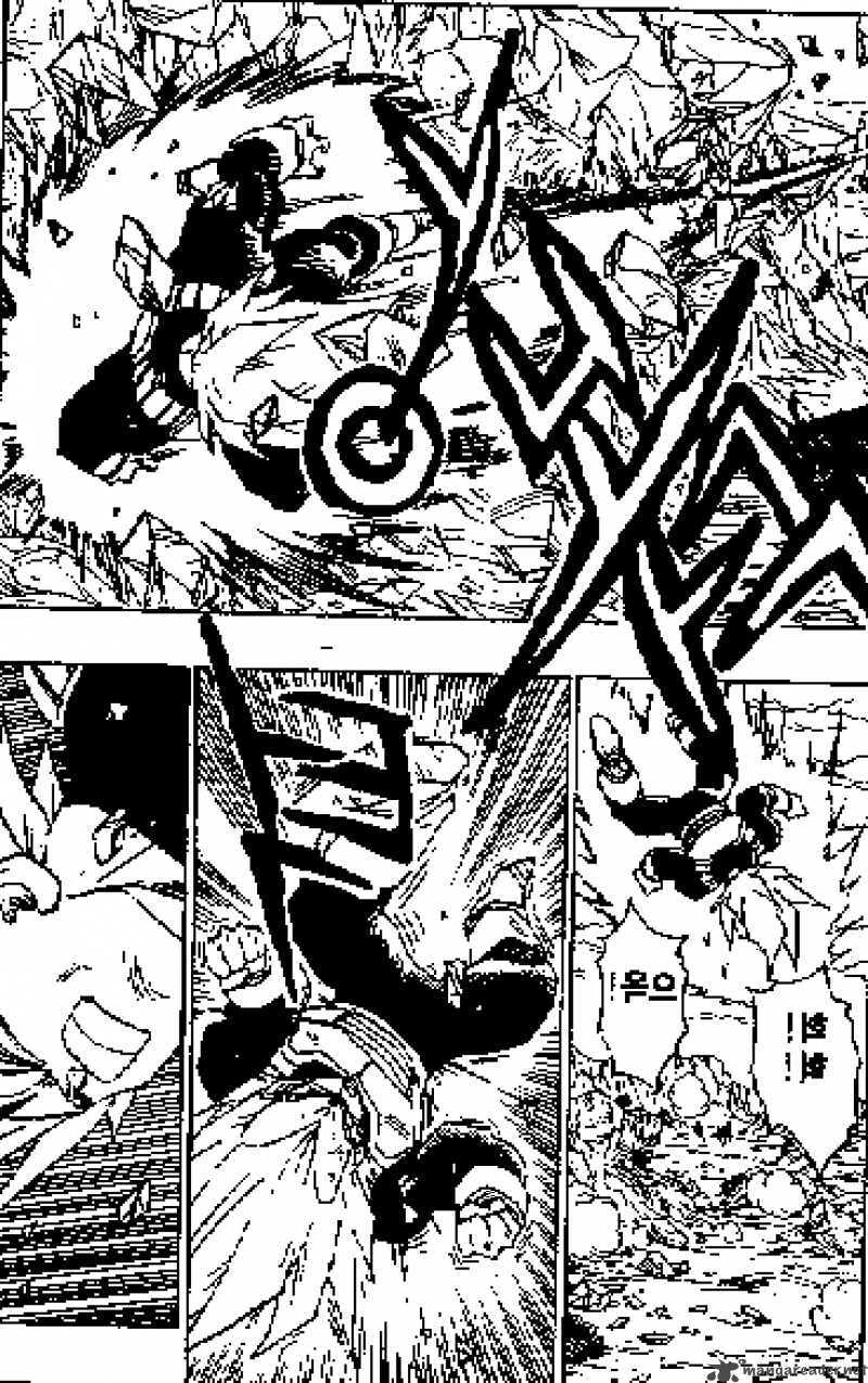 Read Dragon Ball chapter 384 image 2 on Lezhin