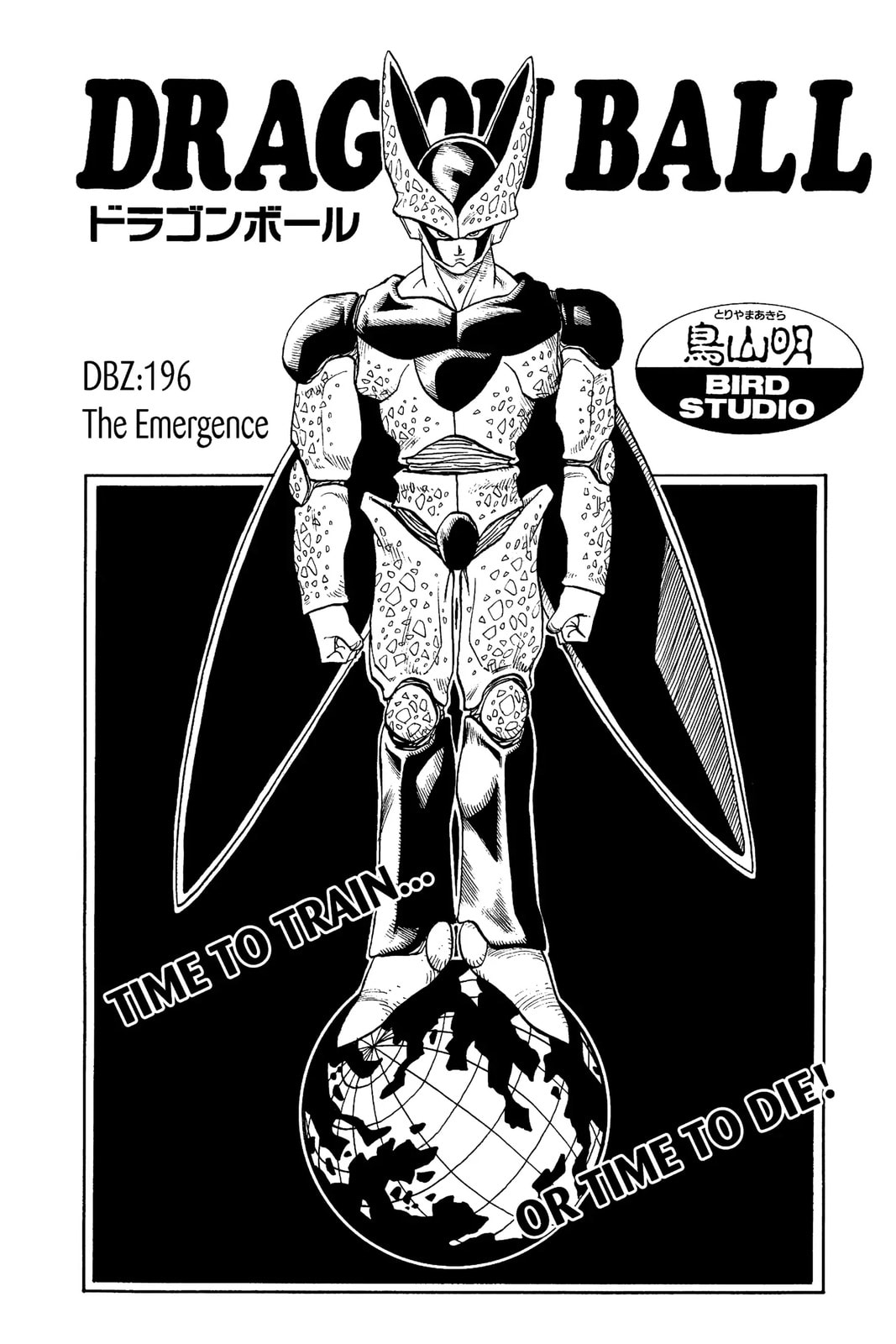 Read Dragon Ball chapter 396.1 image 20 on Lezhin