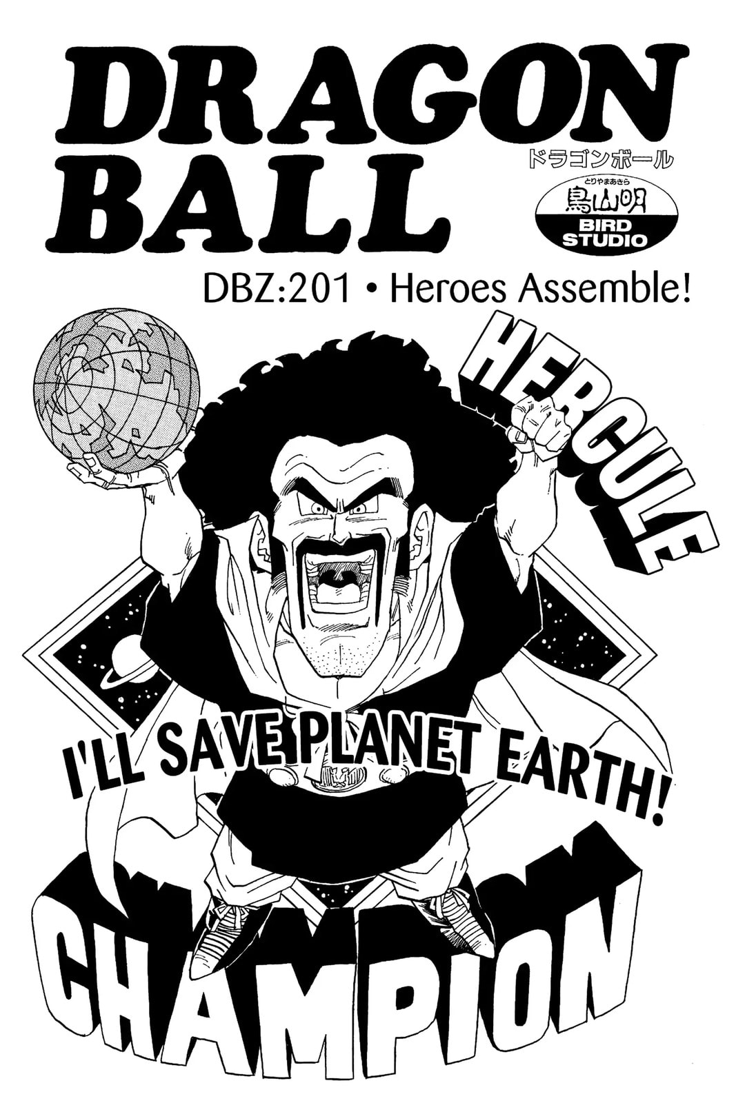 Read Dragon Ball chapter 396.1 image 24 on Lezhin