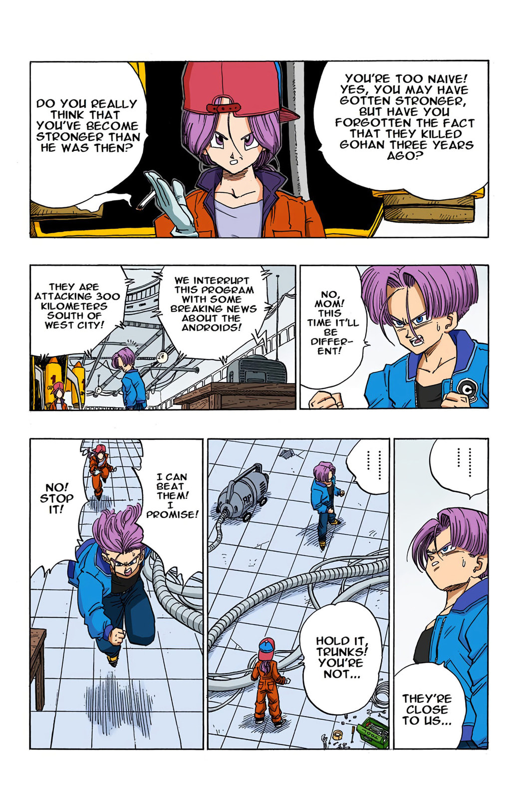 Read Dragon Ball chapter 397.5 image 15 on Lezhin