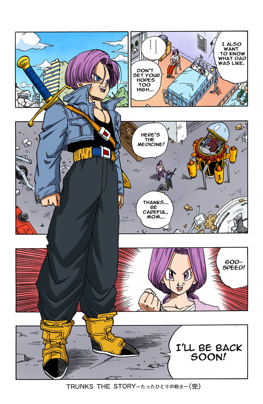 Read Dragon Ball chapter 397.5 image 18 on Lezhin