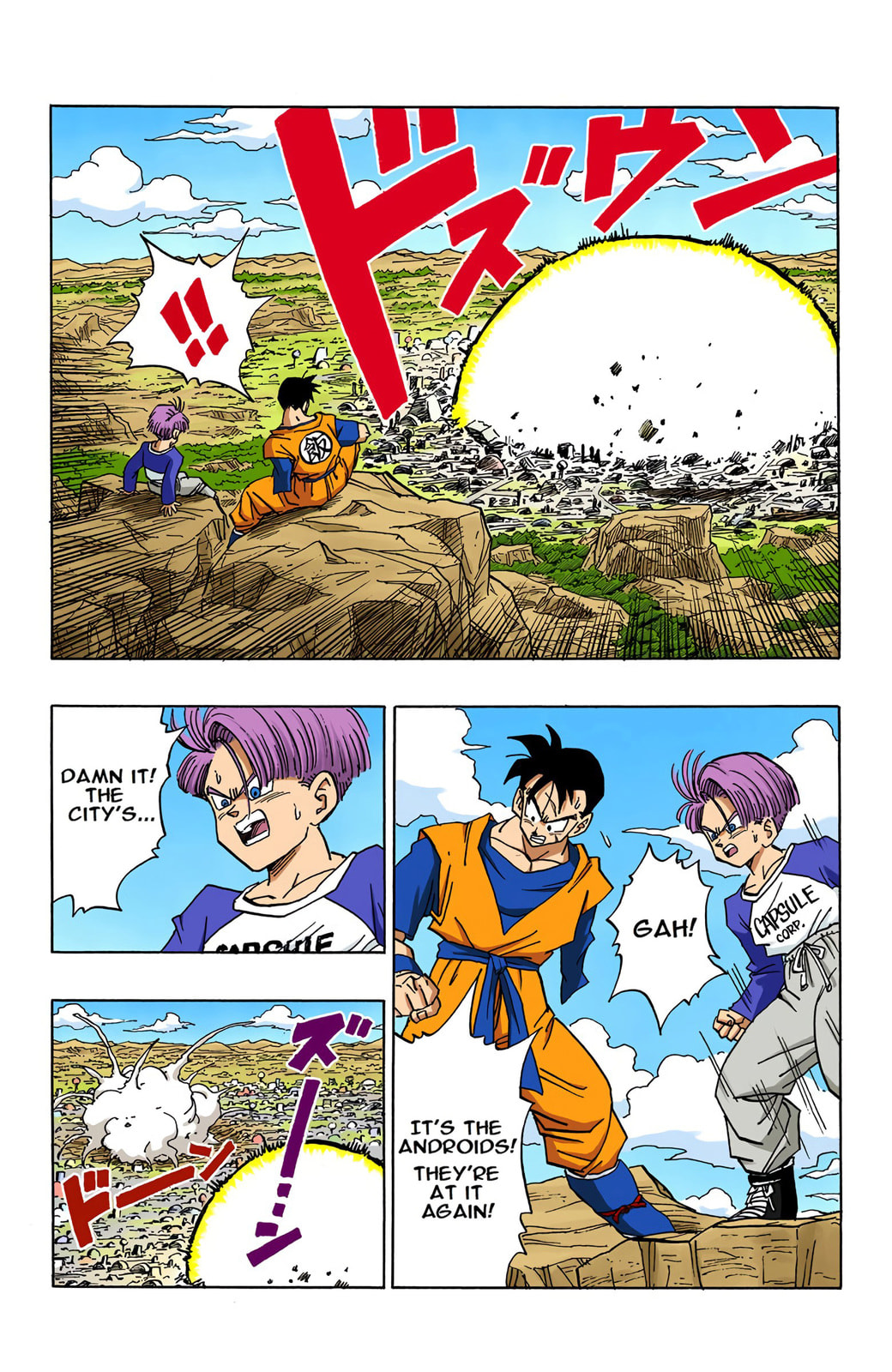 Read Dragon Ball chapter 397.5 image 3 on Lezhin