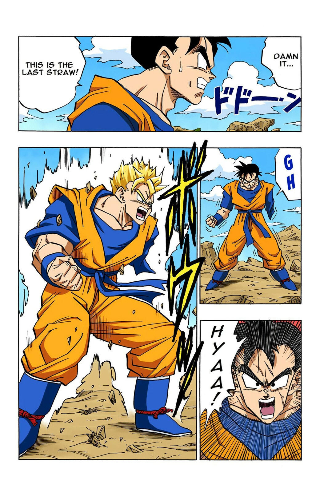 Read Dragon Ball chapter 397.5 image 4 on Lezhin