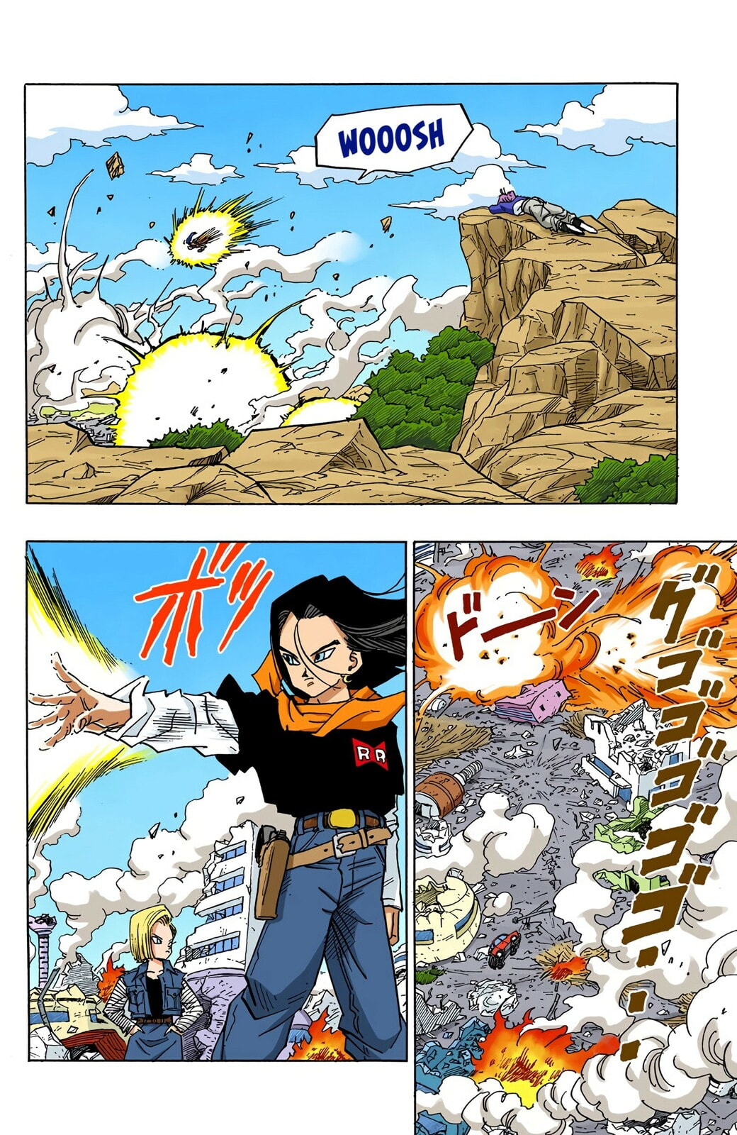 Read Dragon Ball chapter 397.5 image 6 on Lezhin