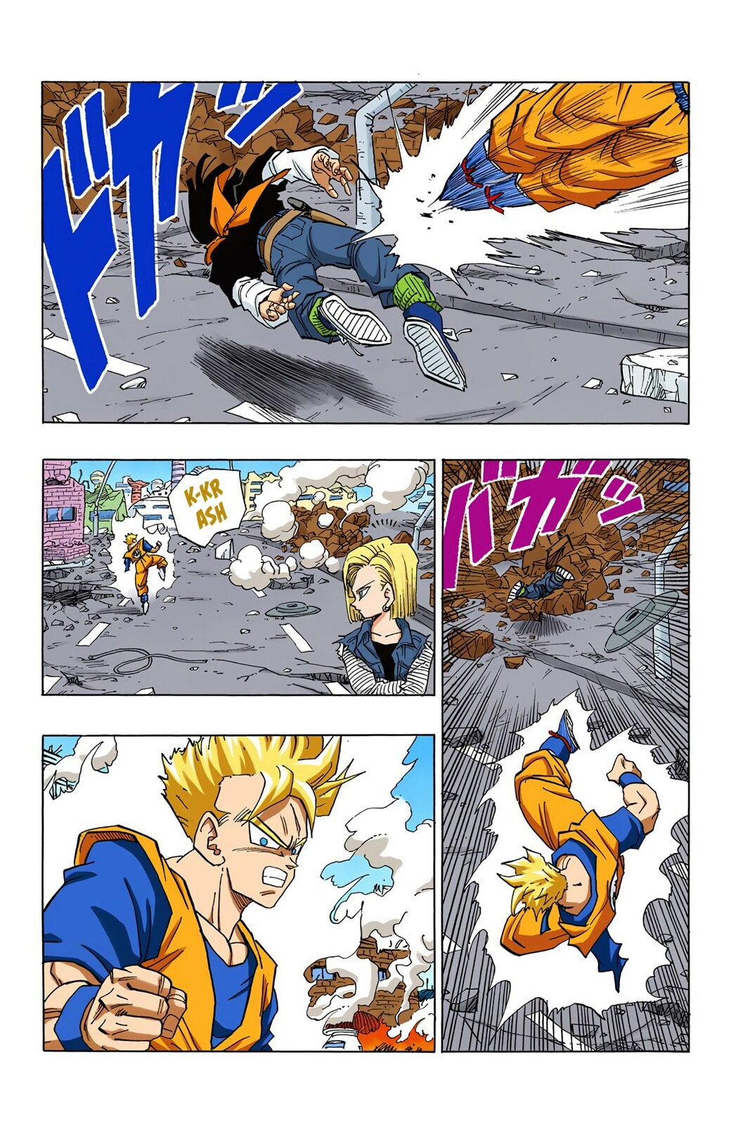 Read Dragon Ball chapter 397.5 image 8 on Lezhin