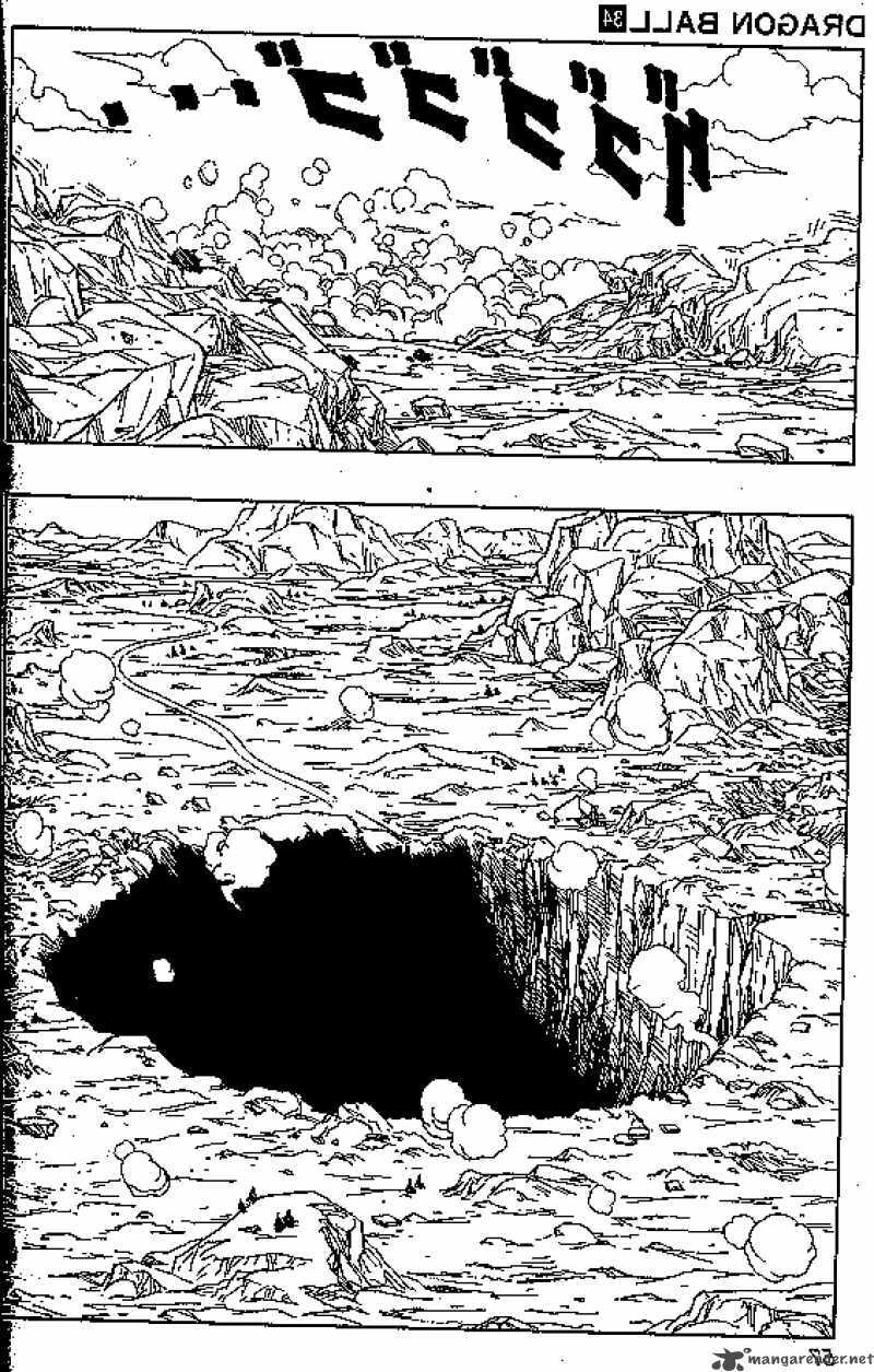 Read Dragon Ball chapter 401 image 7 on Lezhin
