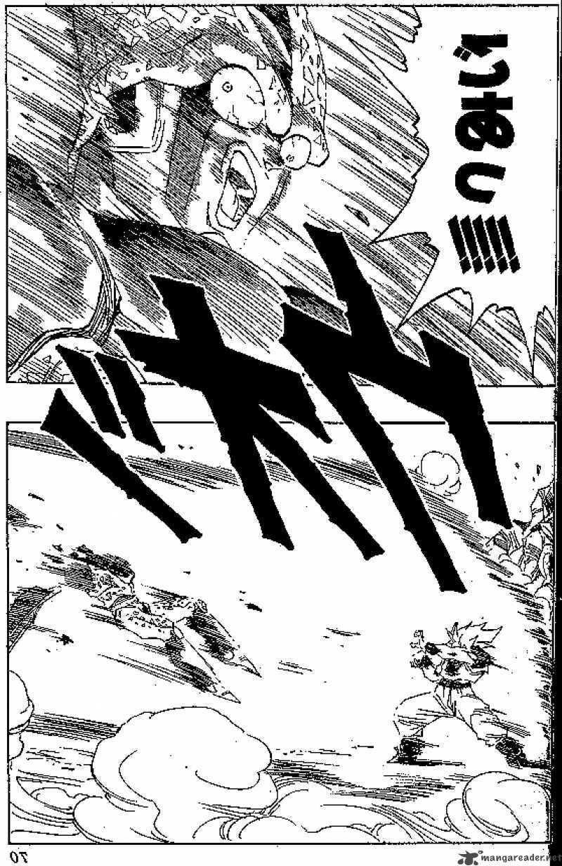 Read Dragon Ball chapter 402 image 5 on Lezhin