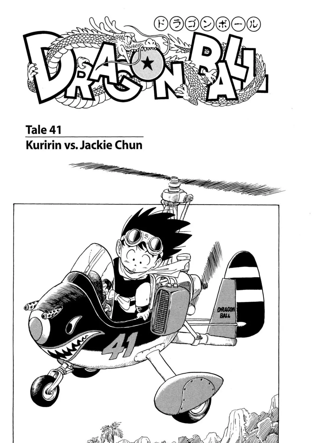 Read Dragon Ball chapter 41 image 0 on Lezhin