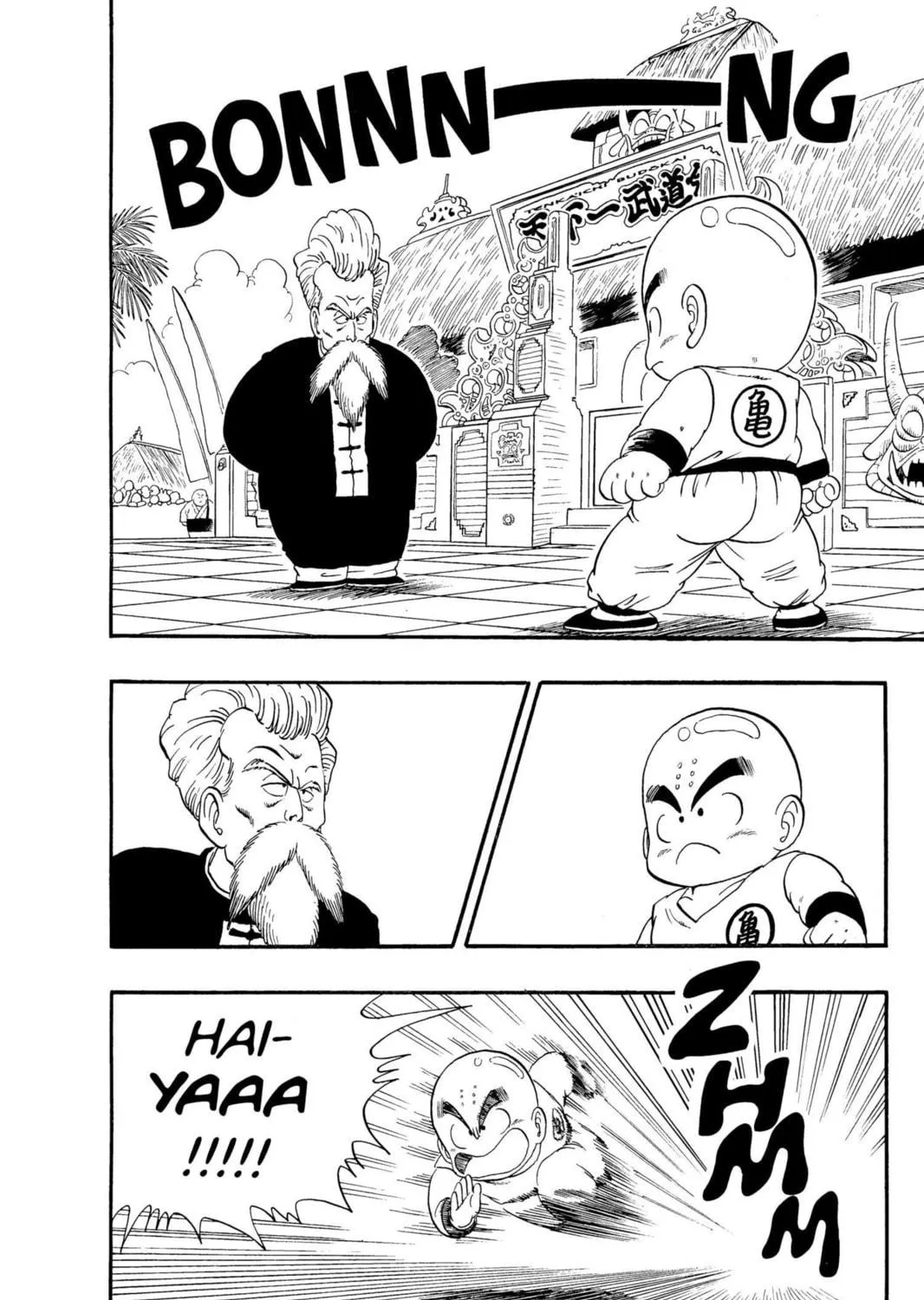 Read Dragon Ball chapter 41 image 22 on Lezhin