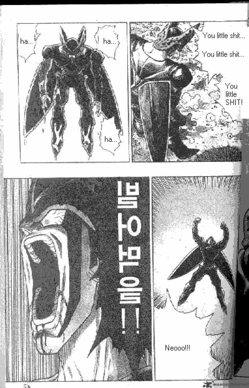 Read Dragon Ball chapter 412 image 3 on Lezhin