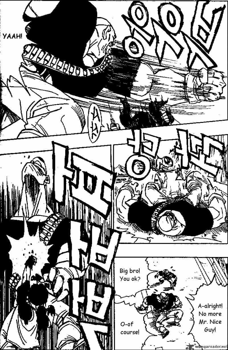Read Dragon Ball chapter 425 image 12 on Lezhin